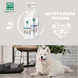 Menforsan Odor Eliminator Spray Средство для устранения неприятных запахов, 250 мл