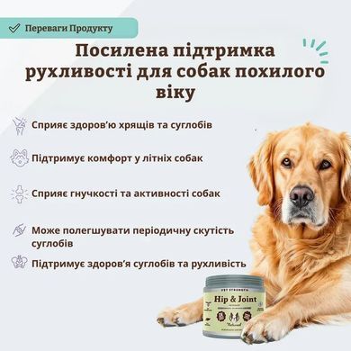 Natural Dog Company Vet Strength Hip&Joint Ветеринарна добавка для суглобів та зв'язок для собак, 90 шт