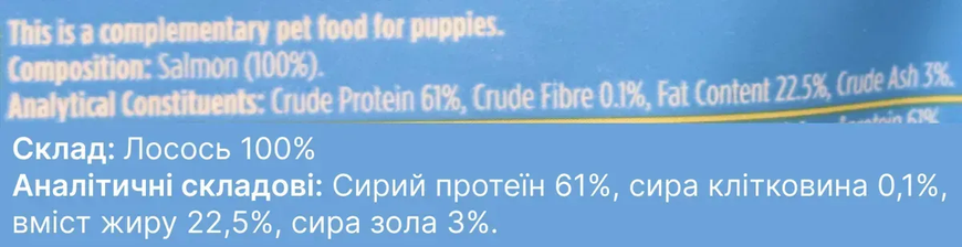 Натуральные лакомства для щенков 100% Лосось Fish4Dogs Training, 80 г