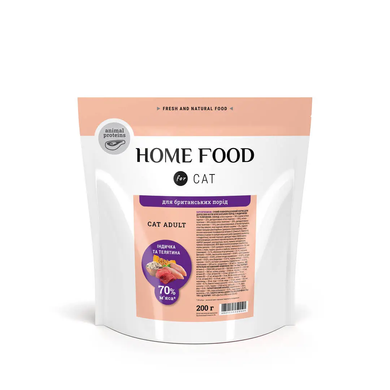 Home Food Cat Adult For British & Scottish Cats - Сухий корм з індичкою та телятиною для британських та шотландських порід дорослих котів, 200 г