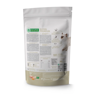 Nature's Protection Sterilised Junior Сухой корм с мясом птицы для котят, растущих после стерилизации, 400 г