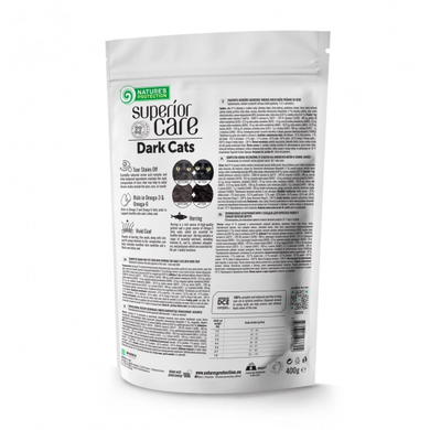 Nature's Protection Superior Care Dark Cats Grain Free with Herring Adult all breeds Сухий беззерновий корм з оселедцем для дорослих котів усіх порід з темним забарвленням шерсті, 400 г