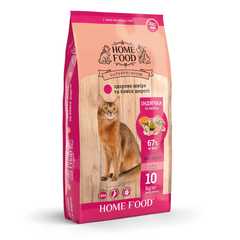 Home Food Cat Adult Healthy Skin And Shiny Coat - Сухий корм з індичкою та лососем для дорослих котів, 10 кг