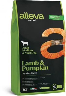 Alleva Natural Adult Lamb&Pumpkin Medium/Maxi Полнорационный корм с ягненком и тыквой для взрослых собак средних и крупных пород 2 кг