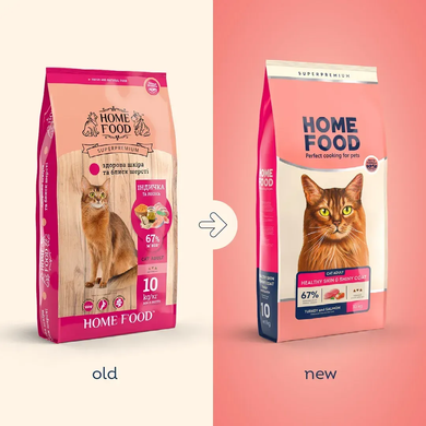 Home Food Cat Adult Healthy Skin And Shiny Coat - Сухой корм с индейкой и лососем для взрослых кошек, 10 кг