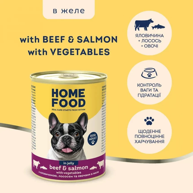 Home Food Консервированный корм с говядиной, лососем и овощами в желе для взрослых собак, 360 г