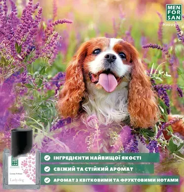 Menforsan Perfume Lady Dog Духи для собак Леди Дог, 50 мл