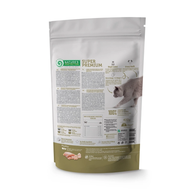 Nature's Protection Sterilised Сухой корм с мясом птицы для стерилизованных котов и кошек, 400 г