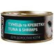 AnimAll Tuna & Shrimps Вологий корм для котів з тунцем та креветками, 85 г