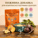 Natural Dog Company Harvest Vegetable Granules Суперфуд для собак урожай осенних овощей, 234 г
