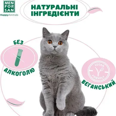 Menforsan Eau De Cologne Strawberry Одеколон з ароматом полуниці для котів, 125 мл