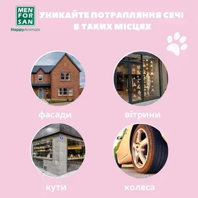 Menforsan Anti-Urines Спрей для избежания нежелательной мочи для собак и кошек, 500 мл