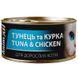 AnimAll Tuna & Chicken Влажный корм для кошек с тунцом и курицей, 85 г