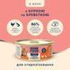 Home Food Повнораціонний вологий корм з куркою та креветкою в желе для стерилізованих/кастрованих дорослих котів, 85 г