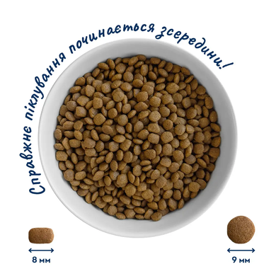 Home Food Cat Adult "Chicken & Liver" For Sterilised/Neutered Demanding Cats - Сухой корм с курицей и печенью для требовательных стерилизованных/кастрированных взрослых кошек, 10 кг