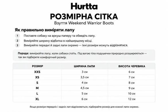 Hurtta Weekend Warrior Boots Взуття для собак, фіолетовий, XXS