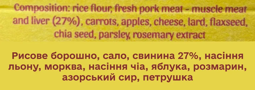 Натуральне печиво для собак Cooka's Cookies Свинина з сиром та овочами, 100 г