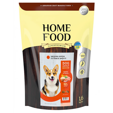 Home Food Dog Adult Medium Healthy Skin And Shiny Coat - Сухий корм з індичкою та лососем для дорослих собак середніх порід, 300 г