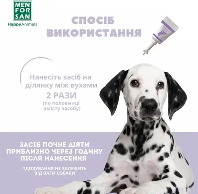 Menforsan Calming Spot-On Заспокійливі краплі СПОТ-ОН для собак, 2 мл (2 піпетки)