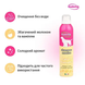 Inodorina Shampoo Mousse Lat Van Шампунь-мус з екстрактом ванілі та молока для кішок та собак, 300 мл