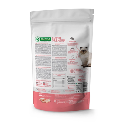 Nature's Protection Long hair Сухой корм с мясом птицы для взрослых кошек с длинной шерстью, 400 г