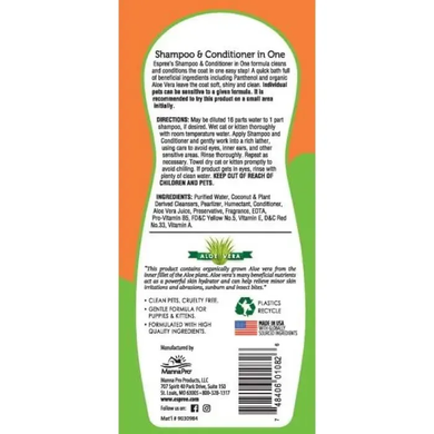 Espree Shampoo'N Conditioner In One for Cats Шампунь-кондиціонер тропічні фрукти для кішок, 355 мл