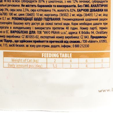 Brit Premium Liver for Sterilised Влажный корм с печенью для стерилизованных кошек, 100 г