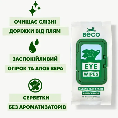 Beco Pets Dog Eye Wipes Бамбукові серветки для очищення слізних доріжок собак, 70 шт