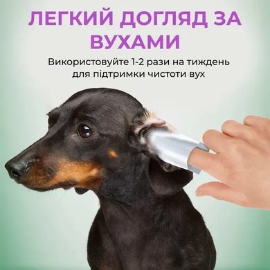 Vet`s Best Ear Relief Finger Wipes Серветки для чищення вух собак,  50 шт
