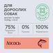 Nature's Protection Superior Care Сухой беззерновой корм с лососем для взрослых собак малых пород, 1,5 кг