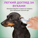 Vet`s Best Ear Relief Finger Wipes Серветки для чищення вух собак,  50 шт