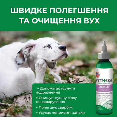 Vet's Best Ear Relief Wash Очищающее средство для ушей собак, 118 мл