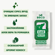 Beco Pets Dog Ear Wipes Бамбукові серветки для очищення вушок собак, 70 шт