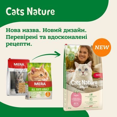 MERA Cats Nature Sterilised Light Chiken (Huhn) Сухий корм з куркою для стерилізованих та кастрованих котів, 400 г