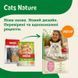 MERA Cats Nature Sterilised Light Chiken (Huhn) Сухий корм з куркою для стерилізованих та кастрованих котів, 400 г