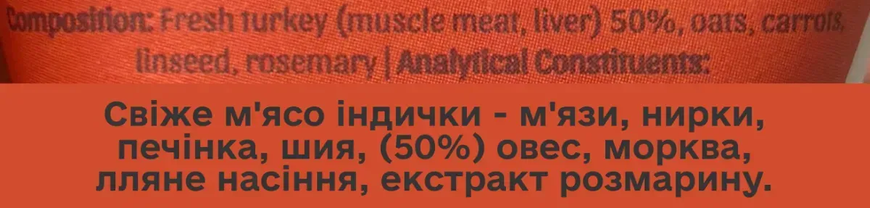 Натуральные лакомства для собак Cooka's Cookies Beijinhos Индейка с морковью и семенами, 50 г