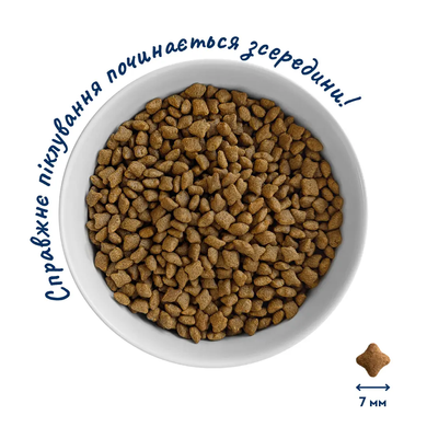 Home Food Cat Adult Hypoallergenic Grain-Free для Sterilised/Neutered Cats - Сухой гипоаллергенный беззерновой корм "Утиное филе с грушей" для взрослых стерилизованных/кастрированных кошек, 10 кг