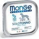 Monge Dog Solo - Влажный корм с тунцом, 150 г