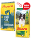 Josera A/S Adult SensiPlus (SensiPlus) Сухий корм з качкою для дорослих собак з чутливим травленням, 900 г