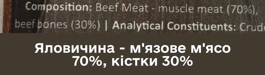 Натуральні сушені ласощі для собак Cooka`s Cookies 100% Яловичина, 60 г