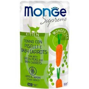 MONGE CAT WET Kitten Вологий корм із тунцем, зеленим горошком та молодою морквою для кошенят, 80 гр