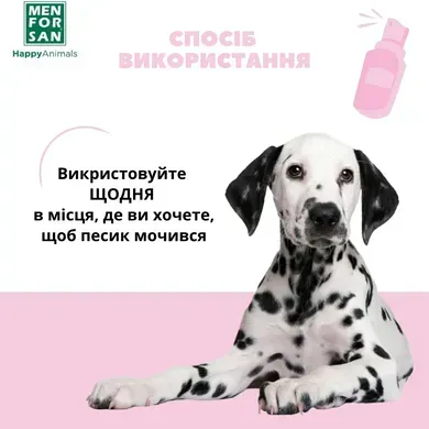 Menforsan Urination Attractant Спрей для приучения к туалету собак, 125 мл