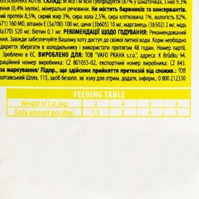 Brit Premium Lamb for Sterilised Влажный корм с ягненком для стерилизованных кошек, 100 г