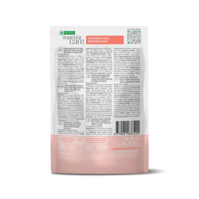 Nature's Protection Superior Care Skin and Coat Adult Cats All Breeds with Tuna and Shrimps Вологий корм з тунцем та креветками для догляду за шкірою та шерстю дорослих котів усіх порід, 70 г