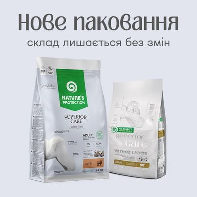 Nature's Protection Superior Care Сухой корм с ягнятиной для взрослых собак малых пород, 1,5 кг