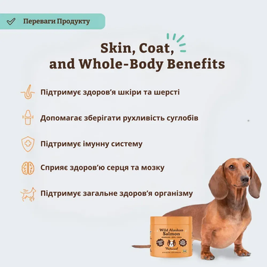 Natural Dog Company Wild Alaskan Salmon Chews Жевательное лакомство с маслом дикого лосося из аляски для собак, 90 шт