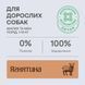 Nature's Protection Superior Care Сухой корм с ягнятиной для взрослых собак малых пород, 1,5 кг