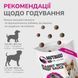 LK Baits Pet Nutrigo Treat Rabbit Функціональні ласощі з кроликом та яловичим соусом (&Oslash; 12 мм) для собак , 150 г