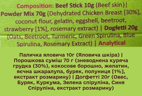 Натуральное мороженое для собак Cooka`s Cookies Курица с клубникой и кокосом, 100 г