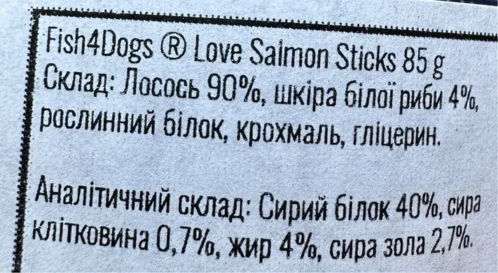 Fish4Dogs Натуральное лакомство палочки из лосося для собак, 85 г
